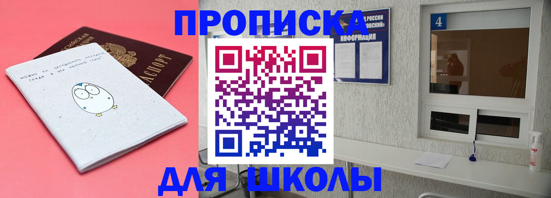 форма 3 в Армавире